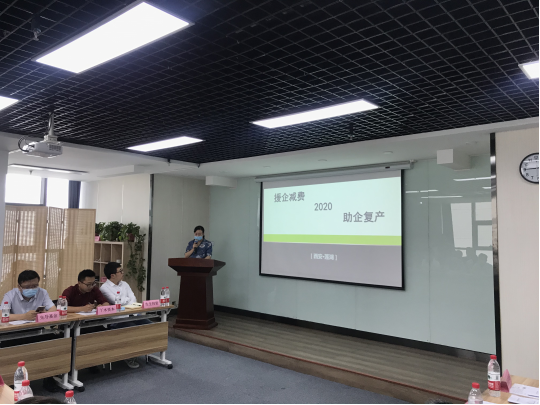 莲湖区举办科技成果转化产学研用金合作签约暨科技项目路演融资对接会