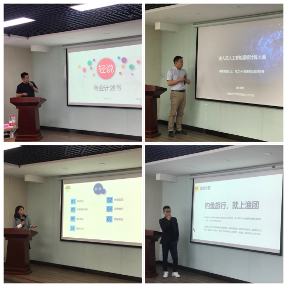 莲湖区举办科技成果转化产学研用金合作签约暨科技项目路演融资对接会
