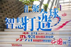超强！苏州发布人才新政4.0版！