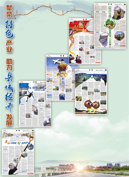 繁荣特色产业！助力唐山县域经济发展