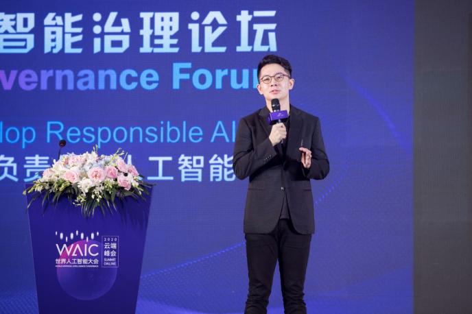 畅谈AI未来 旷视技术创新与AI治理双管齐下