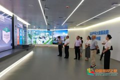 四川三河职业学院与重庆市永川大数据产业园签
