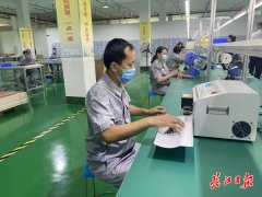 从签约到投产仅两个半月，这个企业将缓解武汉