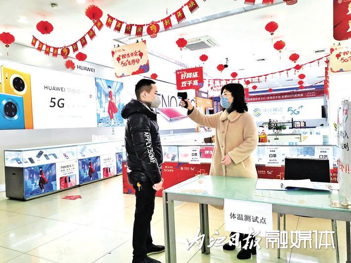 威远县：服务业企业有序复工营业