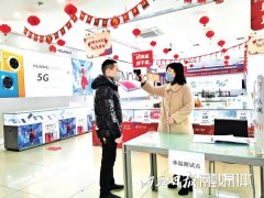 威远县：服务业企业有序复工营业