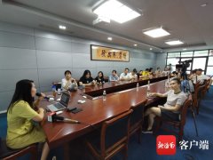 财税专家做客海南互联网+众创中心 分享海南自贸