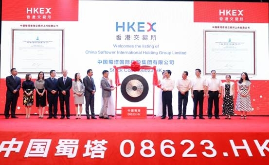 电缆名企赴港上市，中国蜀塔前景可期