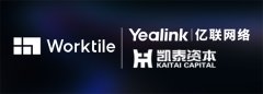 亿联凯泰基金战略投资Worktile，助推发力研发管理赛道