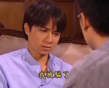 我险些被直播带货PUA