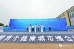 “高大上”项目加持，胶州湾东岸这片区域将再