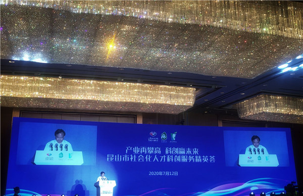 昆山人才科创乘风破浪