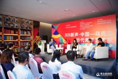 当代青年艺术家驻留计划在青启动 5位艺术家驻青