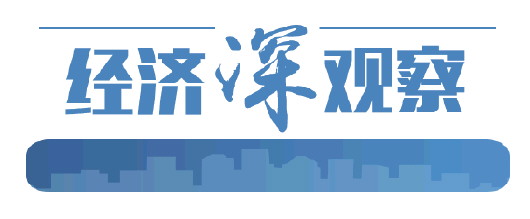 高度重视“重中之重”——稳企业保就业深度调研②