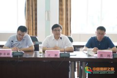 乐山职业技术学院党委书记易群一行来乐山师范