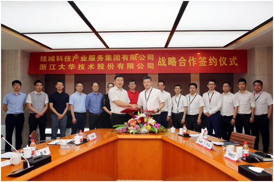 绿城科技产业集团携手大华股份，用科技打造更