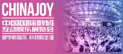 “热点畅玩节”继续畅玩！ITheat热点科技参展ChinaJoy2020