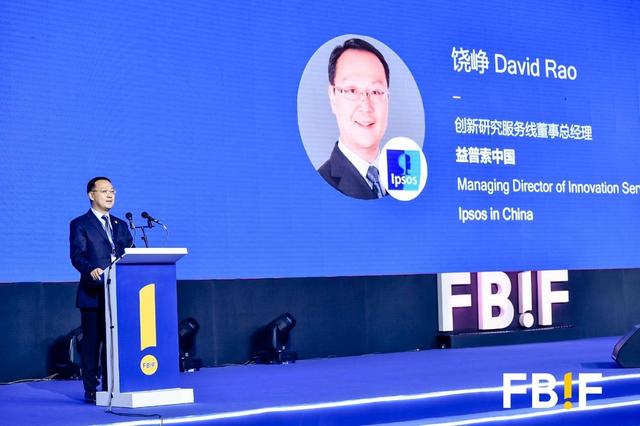 全球百强食品高管齐聚FBIF2020食品饮料创新论坛,畅谈食品行业未来!