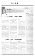 “卖房炒股”不可取 牛市机会如何抓住