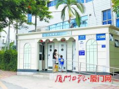 厦厕所协会筹备成立 厦门厕所行业标准有望推出