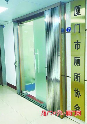 厦厕所协会筹备成立 厦门厕所行业标准有望推出