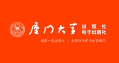 《现代东亚经济论: 奇迹、危机、地区合作》 （