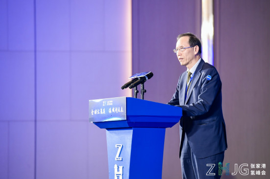 2020长三角国际氢能产业人才峰会“氢”梦起航