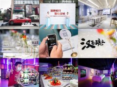 北京首批比亚迪汉EV车主私享会完美落幕