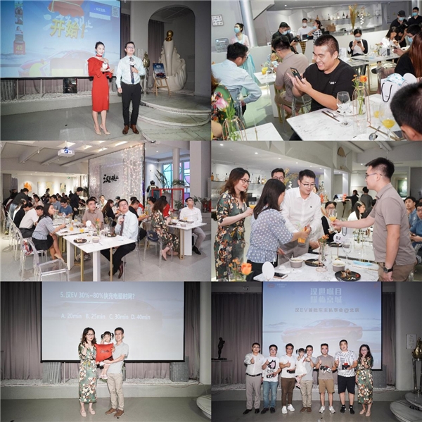 北京首批比亚迪汉EV车主私享会完美落幕