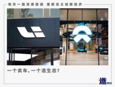 理想VS蔚来，首轮PK谁赢了？