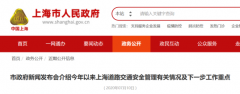 买长城炮送“沪C”牌 长城炮引领上海全场景皮卡车生活