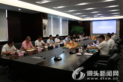 洞头区委书记王蛟虎一行前往华峰集团对接工作