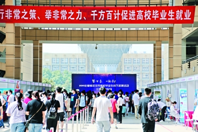 下好人才“先手棋”筑牢高质量发展之基