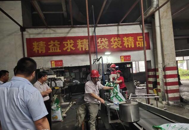 渭南市政府副秘书长调研大荔县工业稳增长工作