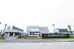 四川恒通动保生物科技有限公司：“三像”文化为引领，创受世界尊重的动保企