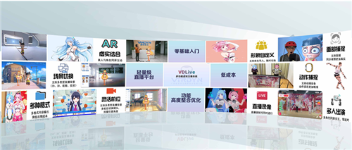 广州虚拟动力确认参展2020 ChinaJoy BTOB 虚拟主播创新激发IP无