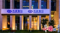 为小微企业发放流动资金贷款800万 兴业银行加大“无还本续贷”支持力度