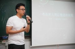 从初创公司到孵化平台——香港青年陈晓锋的粤港澳大湾区追梦记