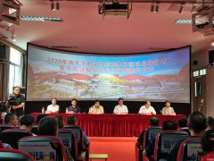 2020年南平市职业技能竞赛月活动启动仪式