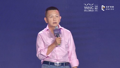 世界人工智能大会首届RPA+AI论坛，云扩五大全新