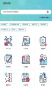 济南市人才政策电子词典系统上线——人才政策一网通查精准服务为您“导航”