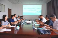 淄博市第四人民医院来烟台奇山医院参观交流