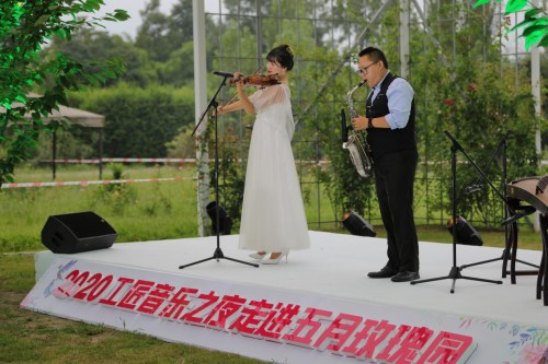 2020工匠音乐之夜走进五月玫瑰园