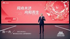 陈一丹：同舟共济，向阳而生