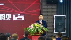轻舟装饰新闻发布会盛大举行 定于7月18日轻舟居然之家旗舰店耀世开业！