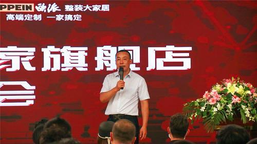 轻舟装饰新闻发布会盛大举行 定于7月18日轻舟居然之家旗舰店耀世开业！
