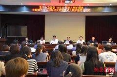 漯河市正式启动3岁以下婴幼儿照护服务主题宣传月活动