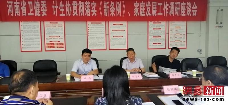 漯河市正式启动3岁以下婴幼儿照护服务主题宣传月活动