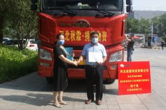 秋霖科技向北京地坛医院捐赠爱心物资