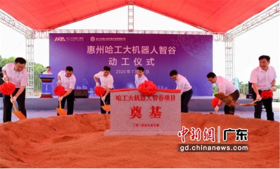 两个年产百亿元项目落户广东惠城