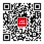 2020广东省中共陆丰市委党校招聘紧缺人才4人公告